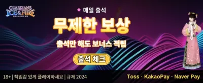 신규 가입 100% 웰컴 보너스 promotion