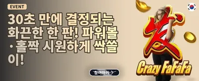 VIP 주간 캐시백 리베이트 promotion