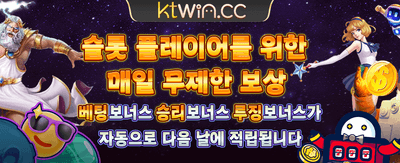지금 가입하고 특별 보너스 받기